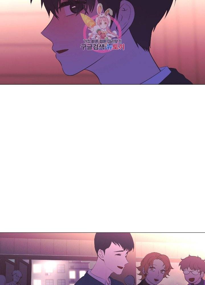 낯선 농담 76화. 시나리오 3