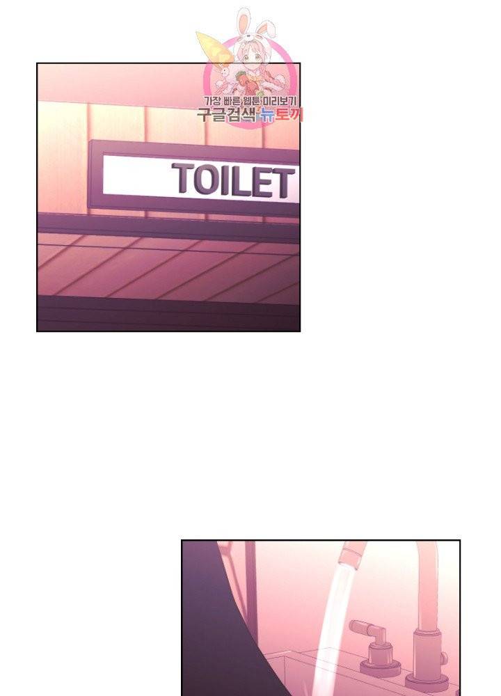 낯선 농담 76화. 시나리오 7
