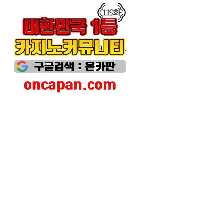 구름이 피워낸 꽃 119화 2