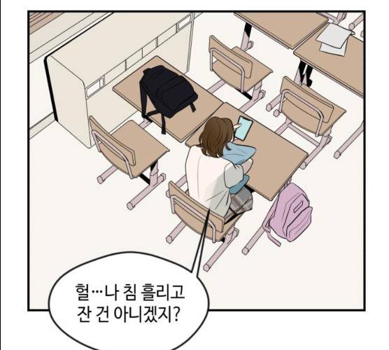 호수의 인어 11화 7