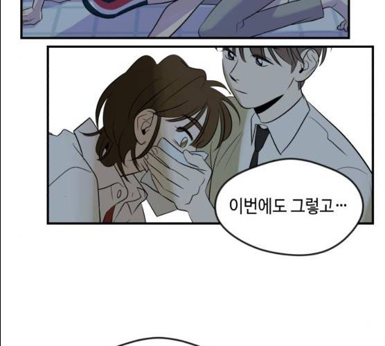 호수의 인어 11화 9