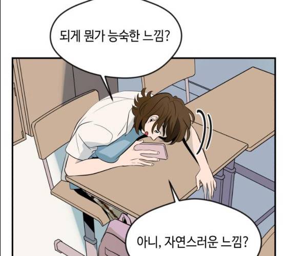호수의 인어 11화 10