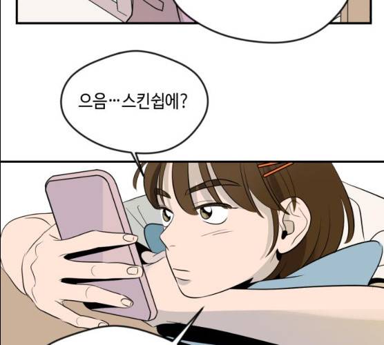 호수의 인어 11화 11