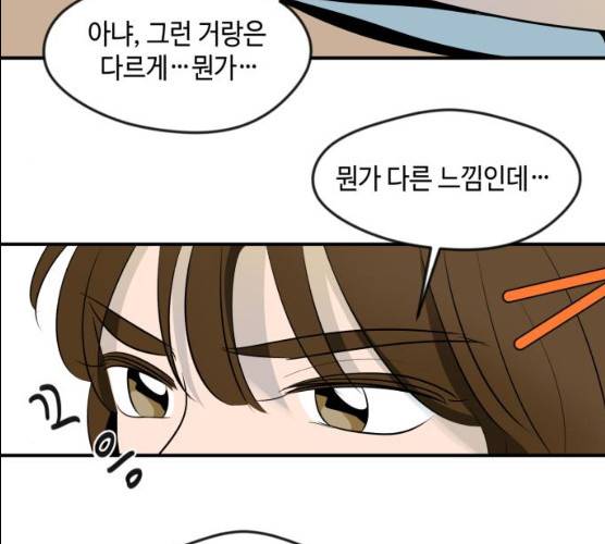 호수의 인어 11화 12