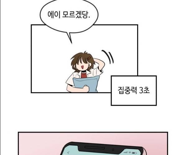 호수의 인어 11화 13