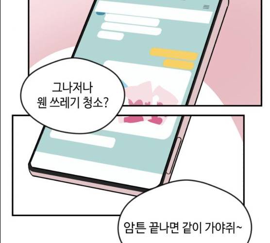 호수의 인어 11화 14