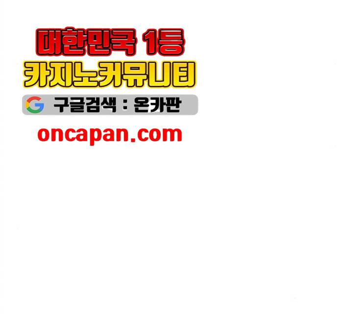 호수의 인어 11화 16