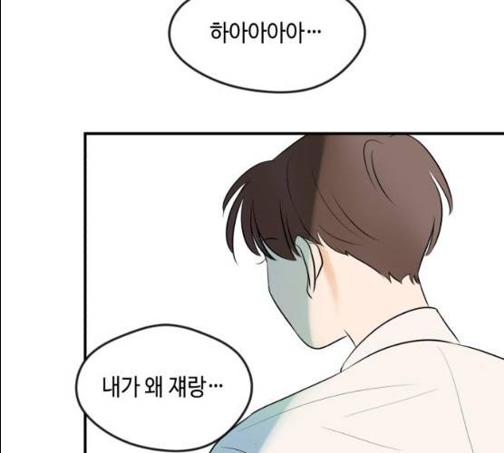 호수의 인어 11화 18