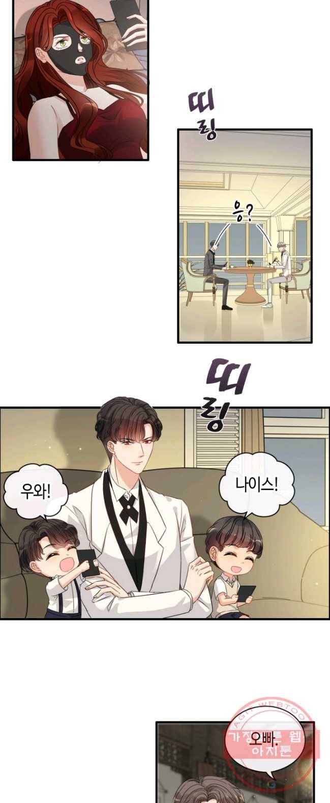 속도위반 대표님과 계약 아내 335화 2