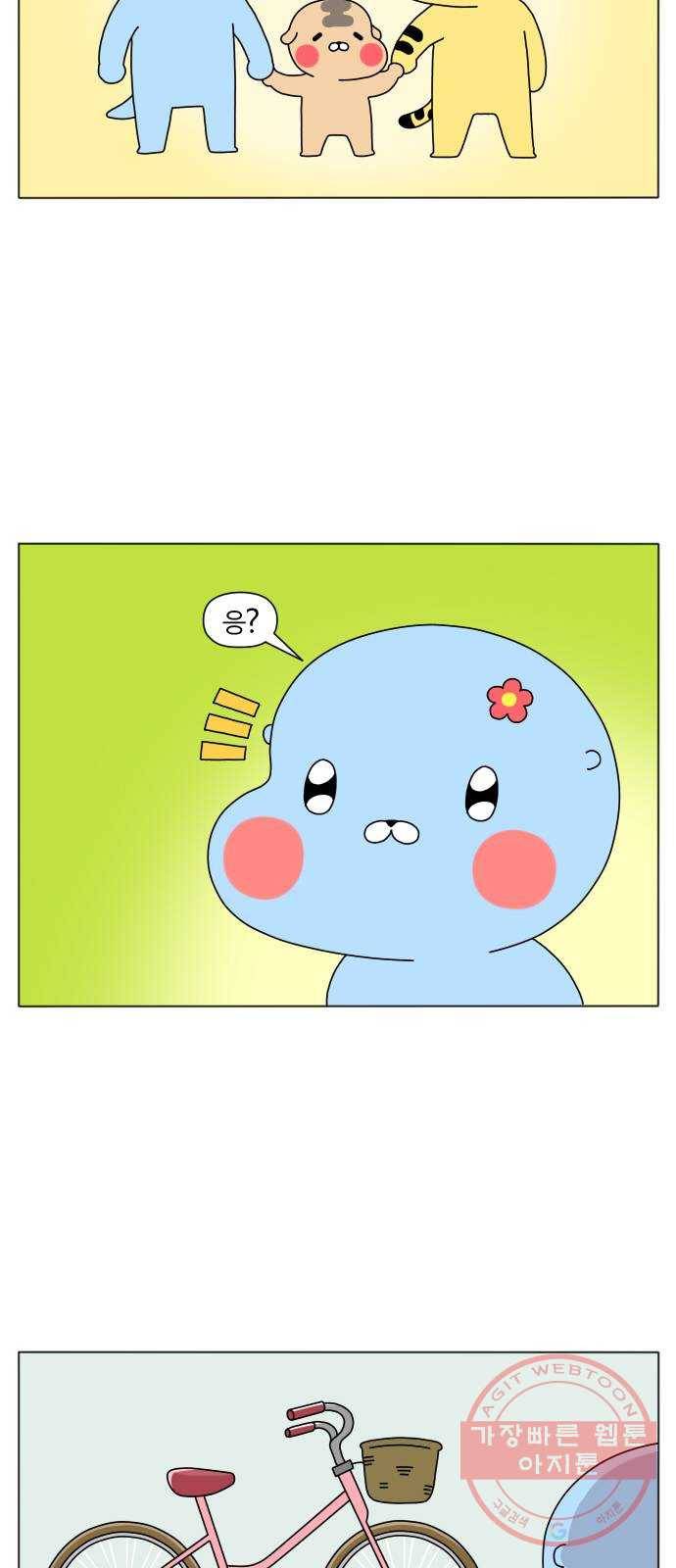 결혼생활 그림일기 72화 관상용 자전거 3