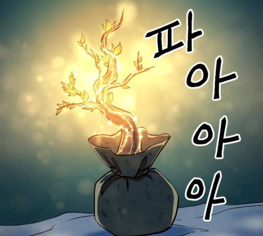 최후의 금빛아이 10화 7