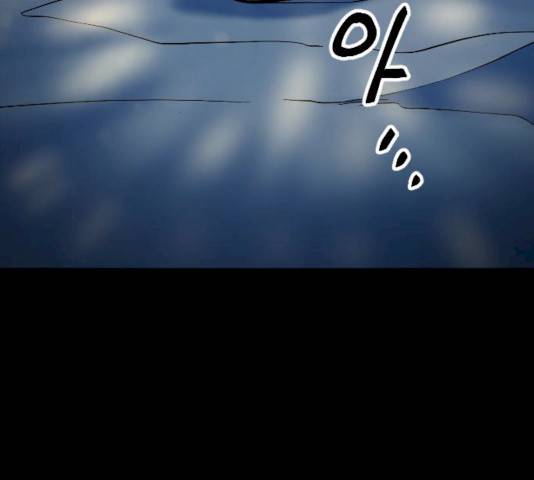 최후의 금빛아이 10화 8