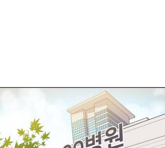 또다시, 계약부부 7화 1