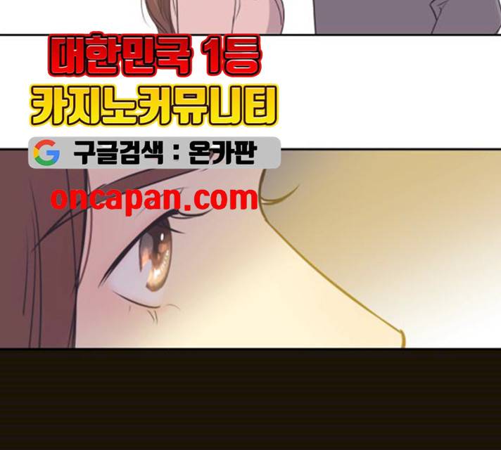 또다시, 계약부부 7화 15