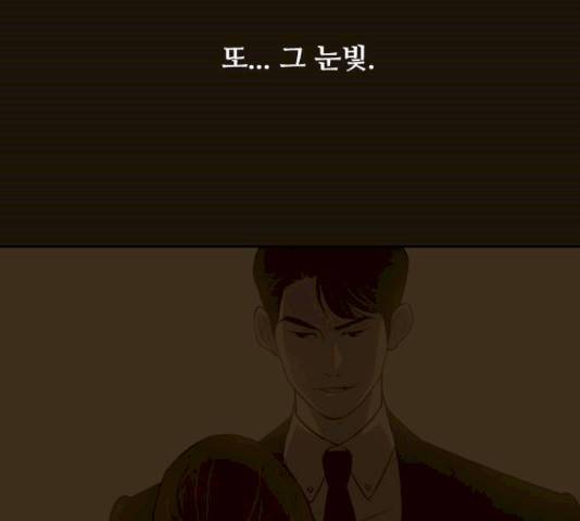 또다시, 계약부부 7화 16