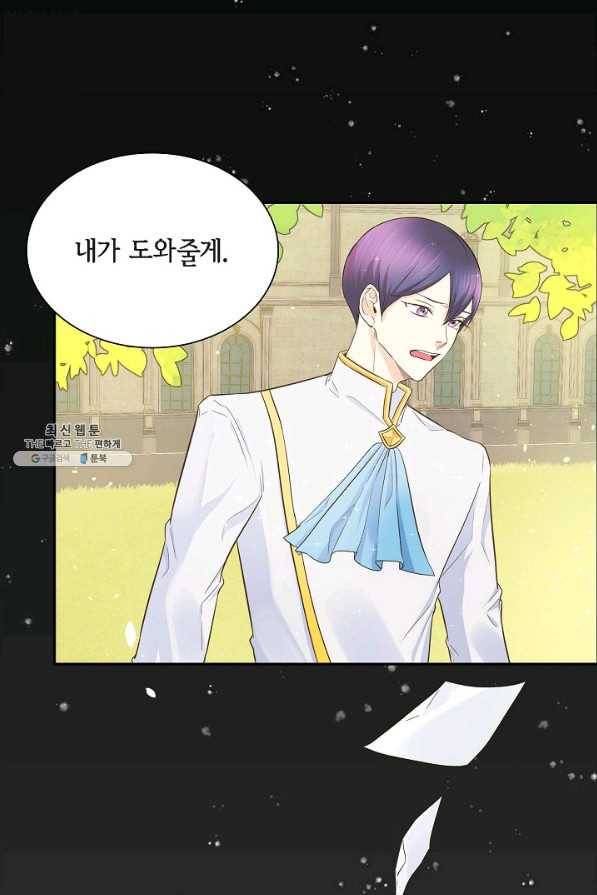 스텔라를 위하여 7화 2
