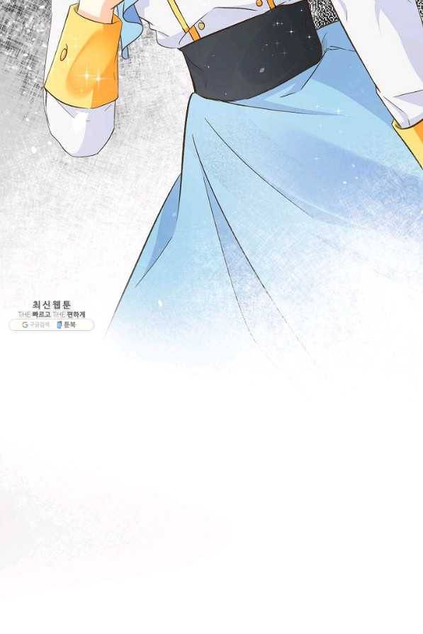 스텔라를 위하여 7화 7