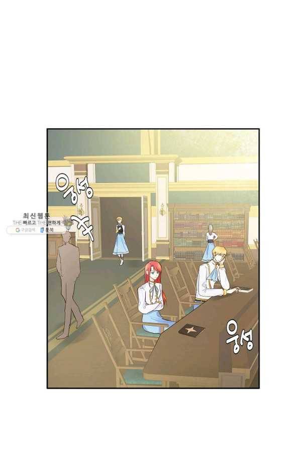 스텔라를 위하여 7화 9