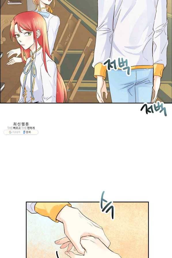 스텔라를 위하여 7화 18