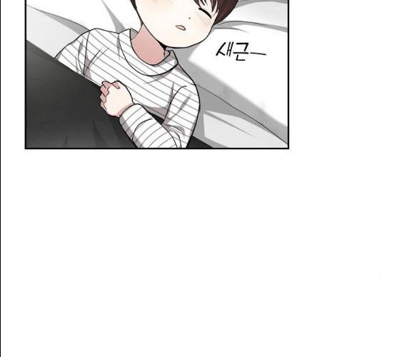 원하는 건 너 하나 53화 2