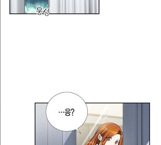 원하는 건 너 하나 53화 7