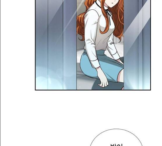 원하는 건 너 하나 53화 8