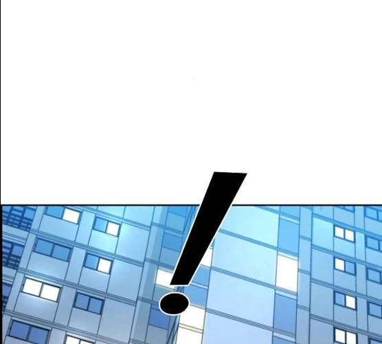 원하는 건 너 하나 53화 10