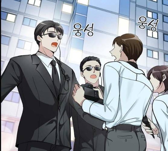원하는 건 너 하나 53화 11