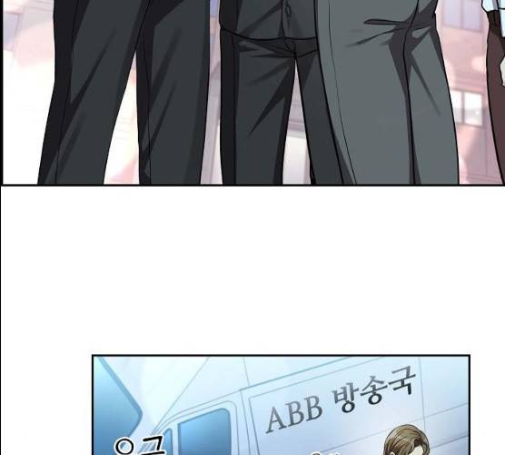 원하는 건 너 하나 53화 12