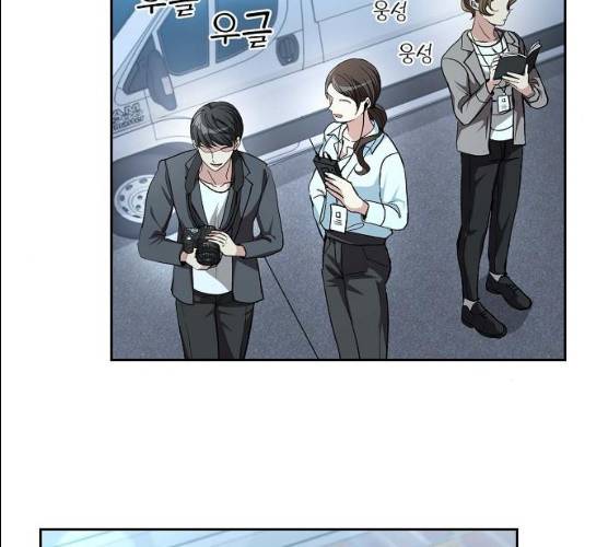 원하는 건 너 하나 53화 13
