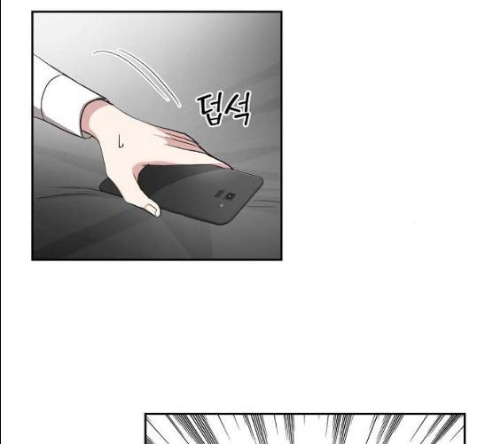 원하는 건 너 하나 53화 19