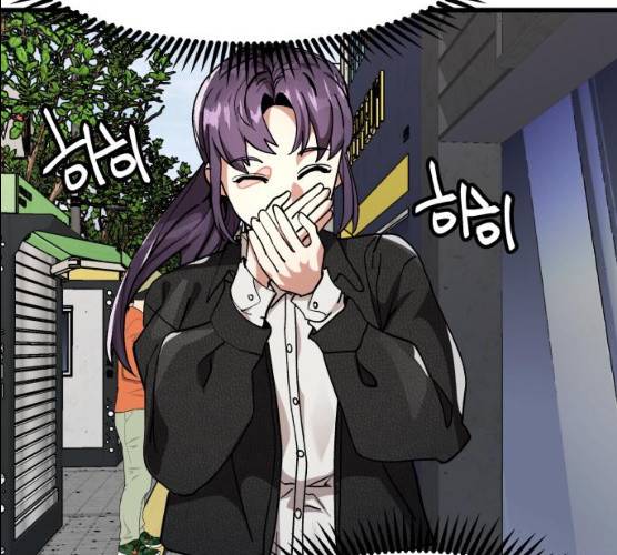 왕따협상 45화 20
