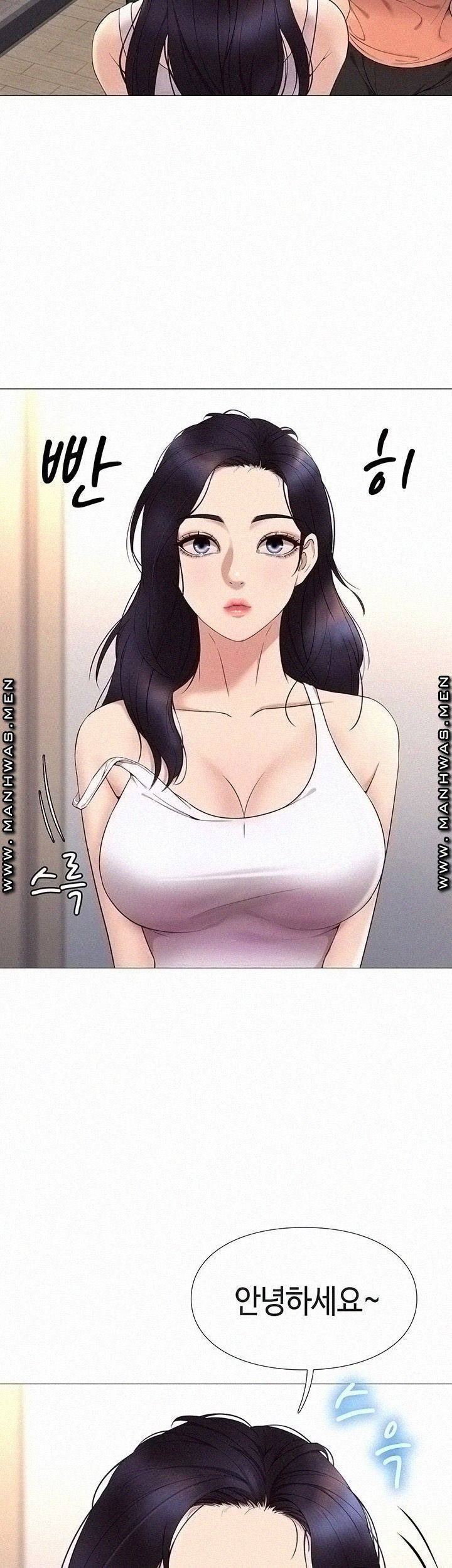 딸의 친구 2화 21