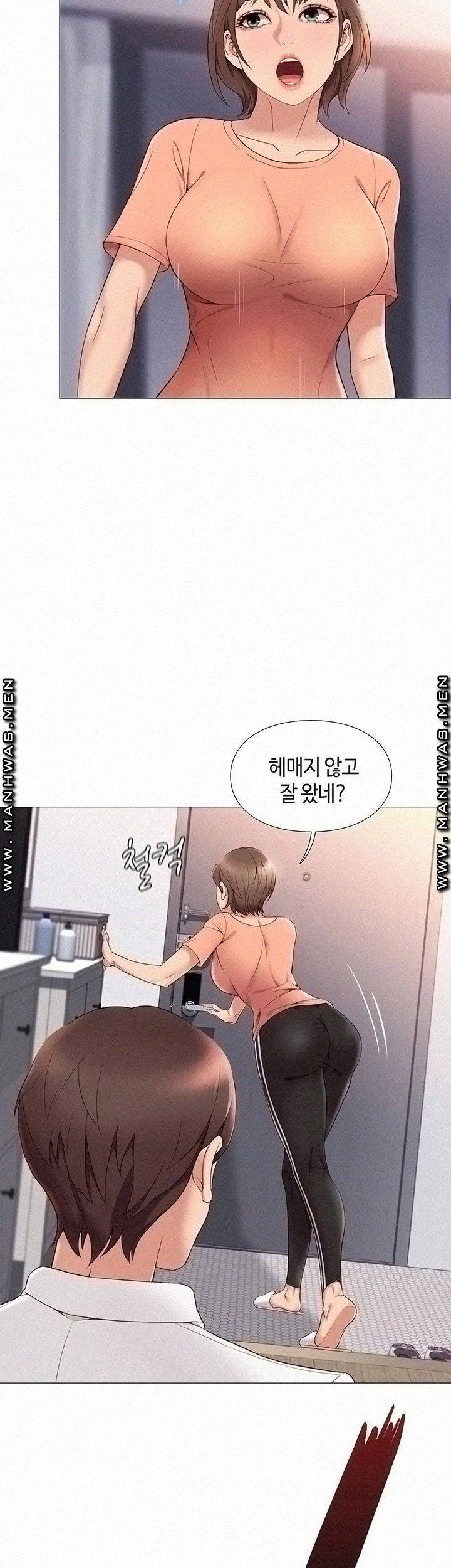 딸의 친구 2화 26