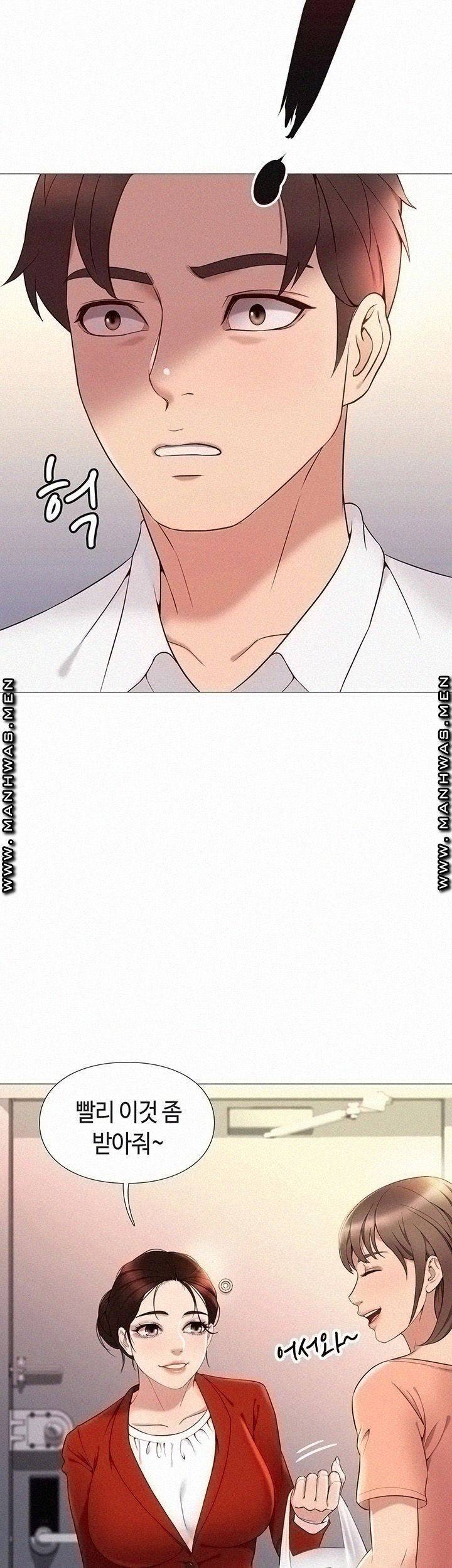 딸의 친구 2화 27
