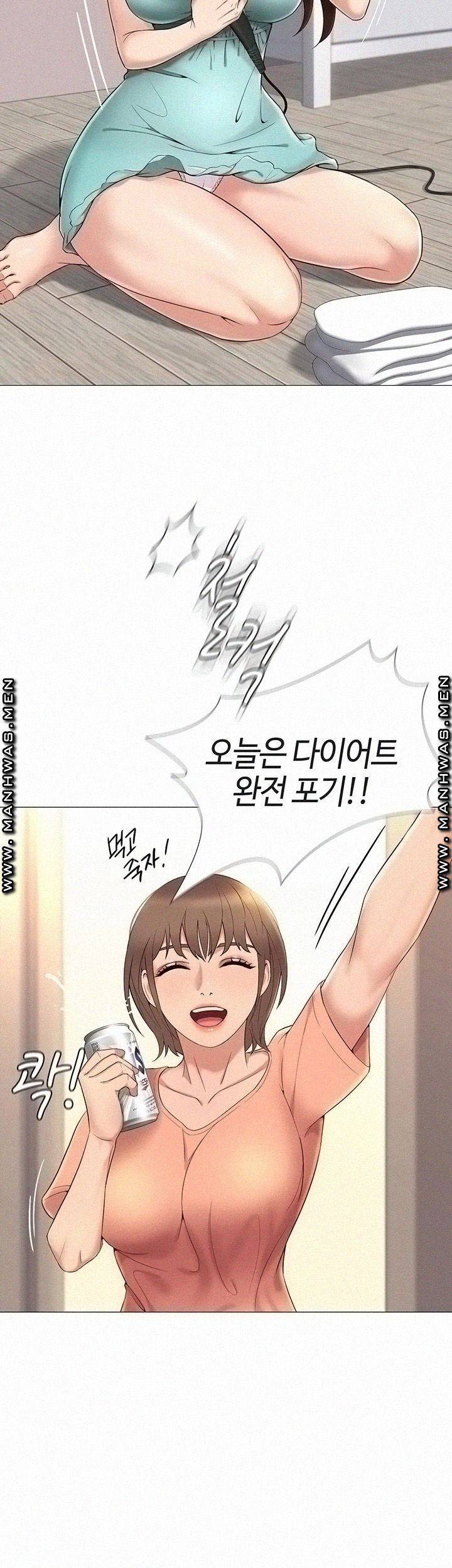 딸의 친구 2화 36