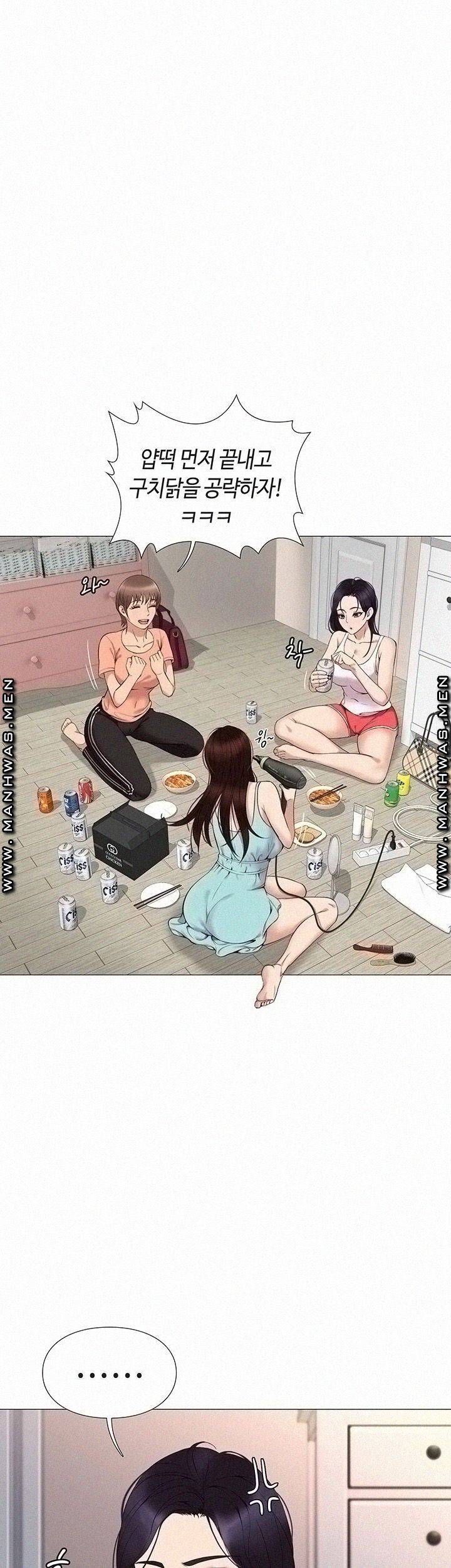 딸의 친구 2화 37