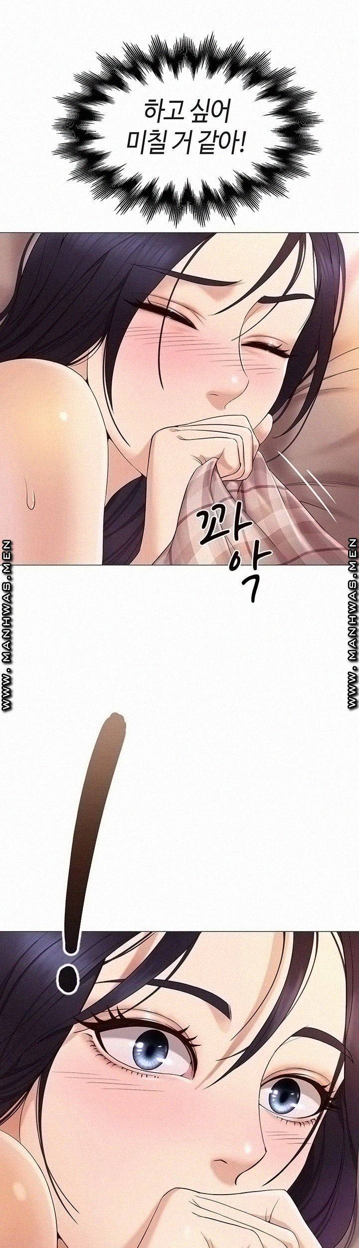 딸의 친구 2화 65