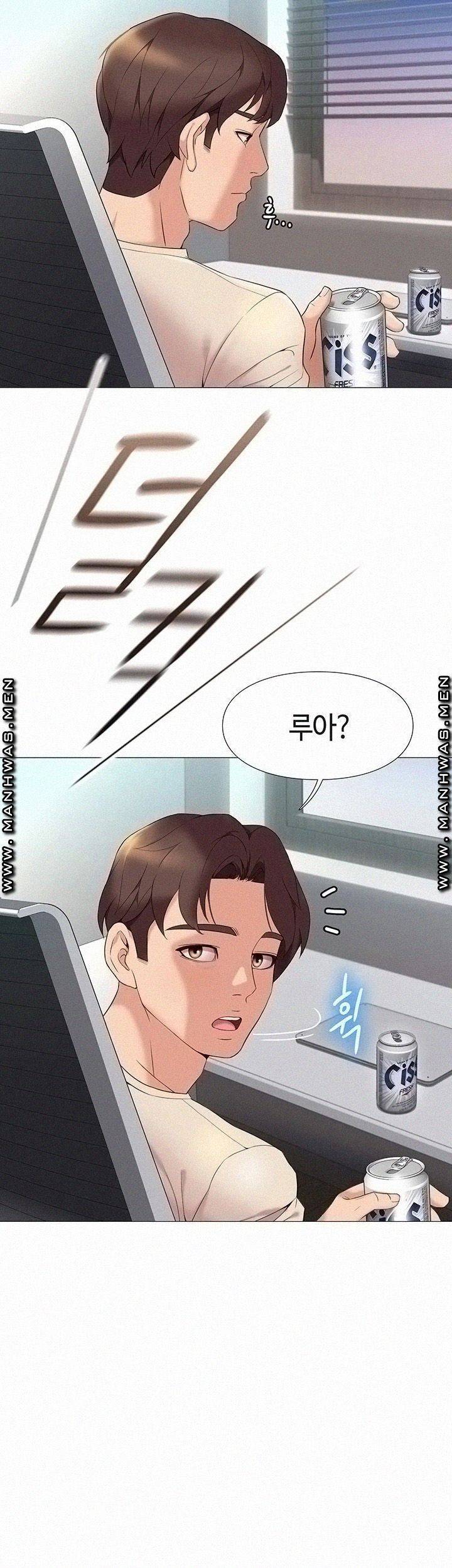 딸의 친구 2화 68