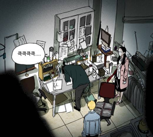 죄의 파편 18화 14