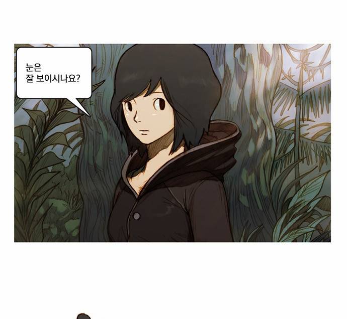 키스우드 2화 7