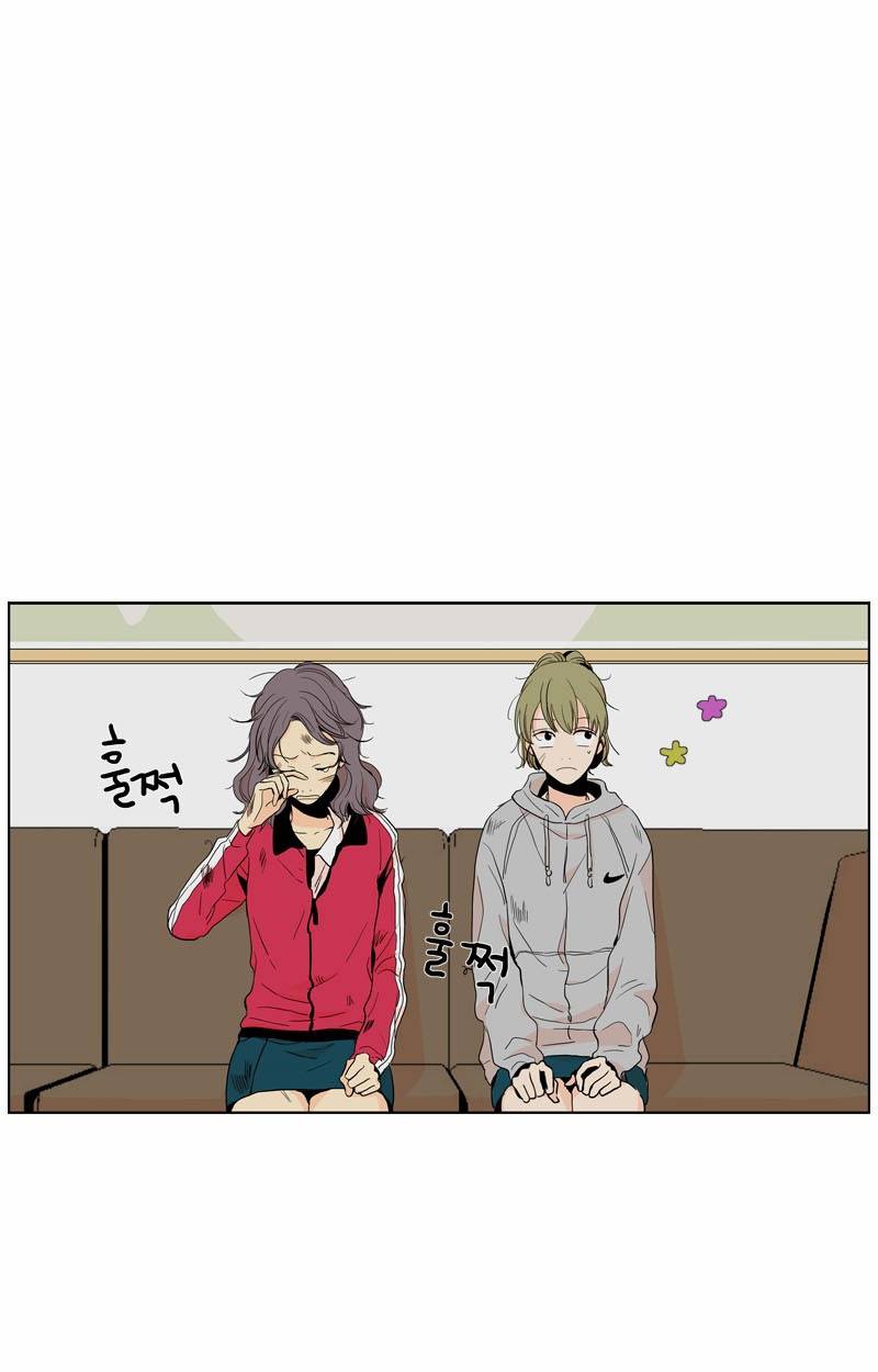 프린스의 왕자 0화 1