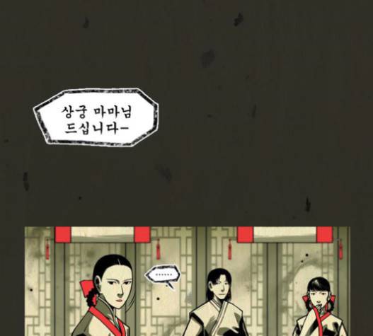 흐드러지다 24화 1