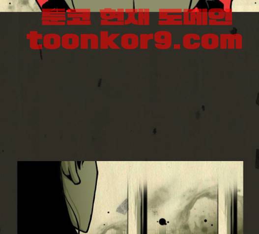 흐드러지다 24화 10