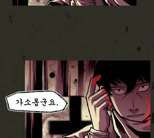 흐드러지다 27화 6