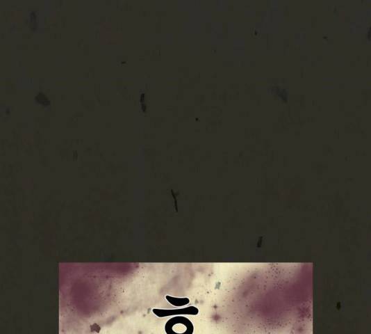 흐드러지다 27화 12