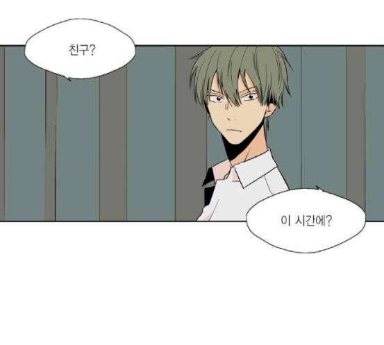 프린스의 왕자 19화 10