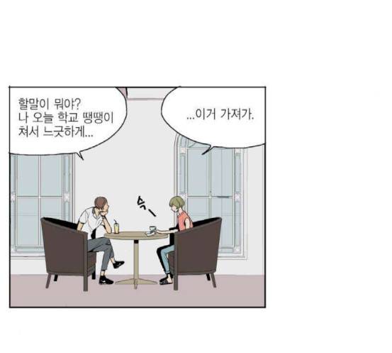 프린스의 왕자 19화 14