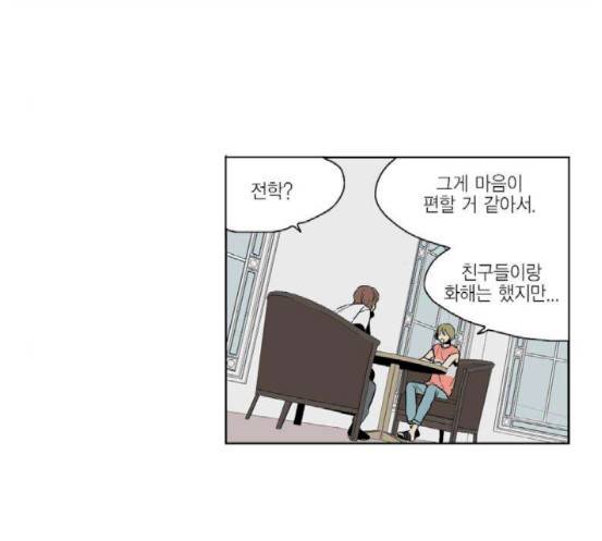 프린스의 왕자 19화 17