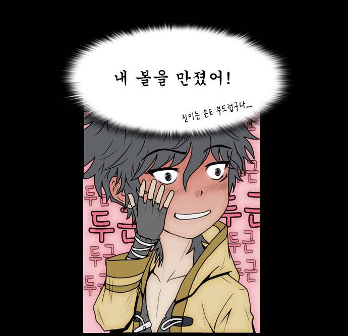 조선좀비실록 6화 9